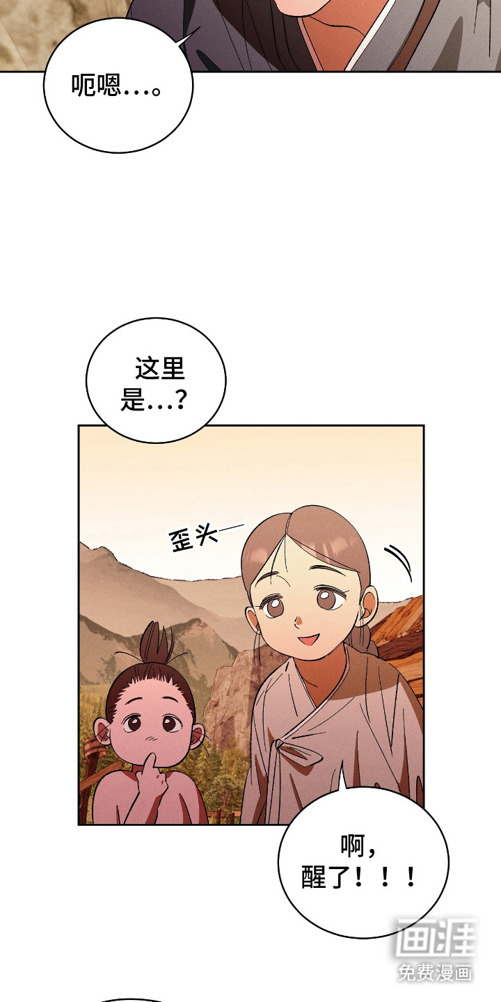 第4话5