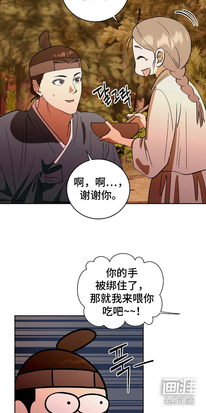 第4话16