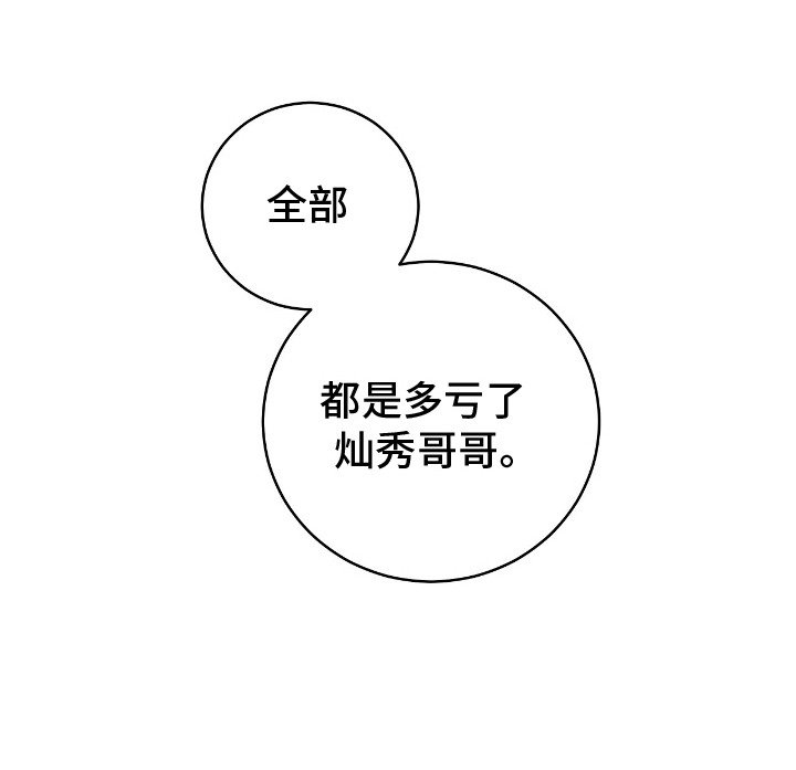 第4话18