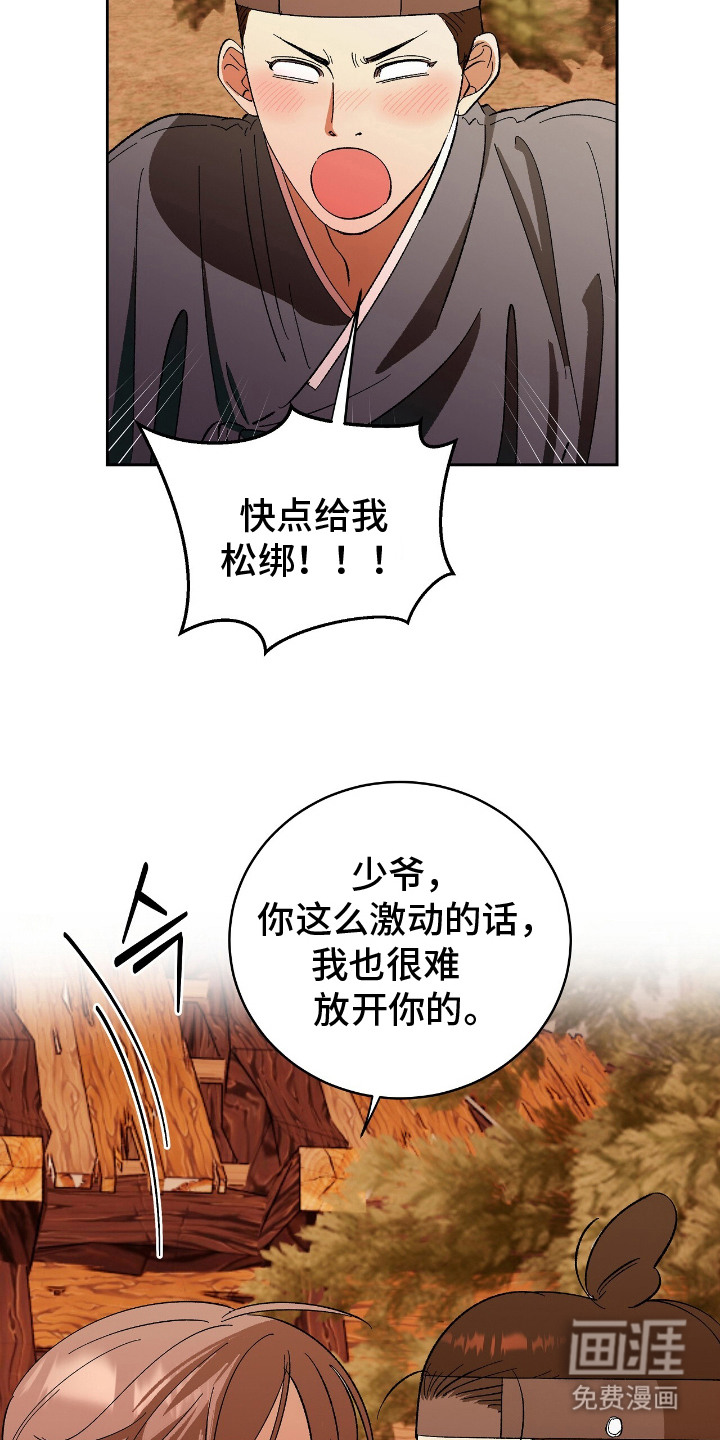 第4话12