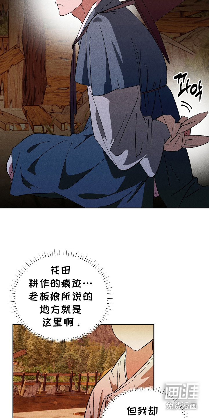 第4话7