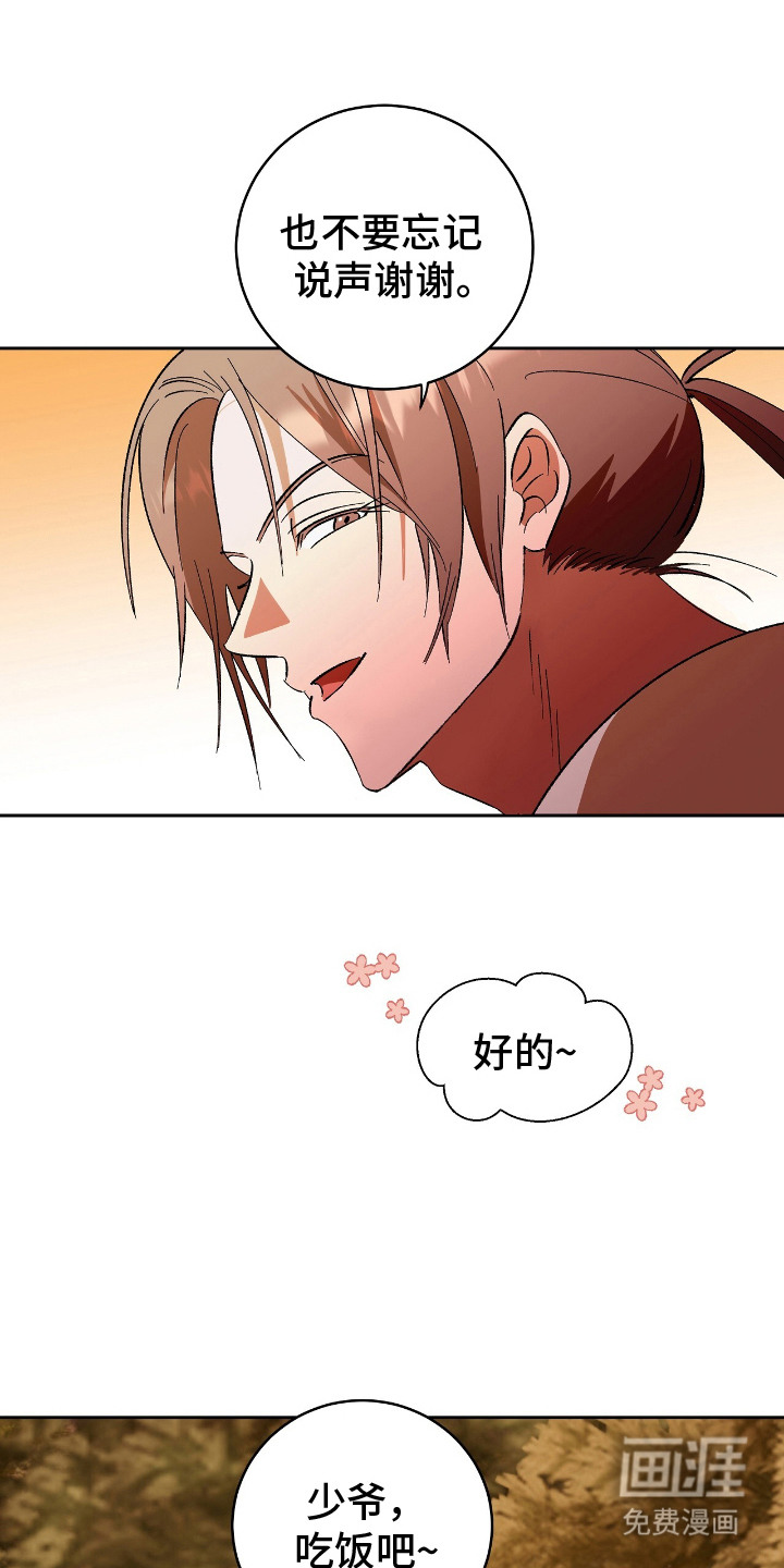 第4话15