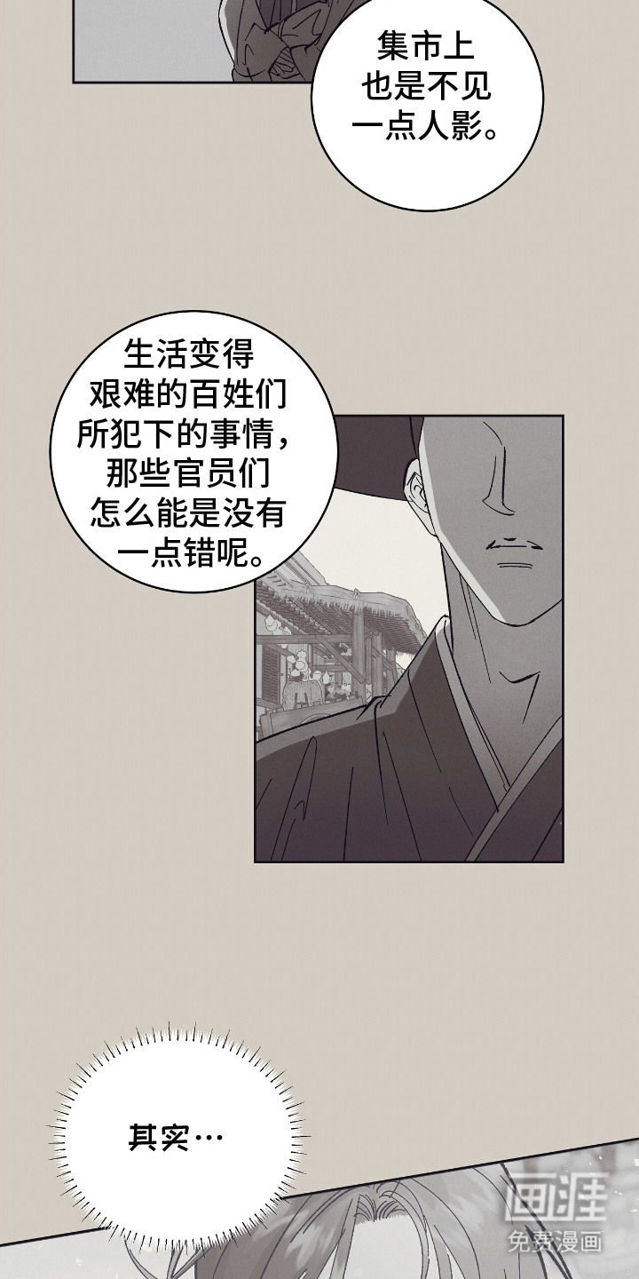 第1话17