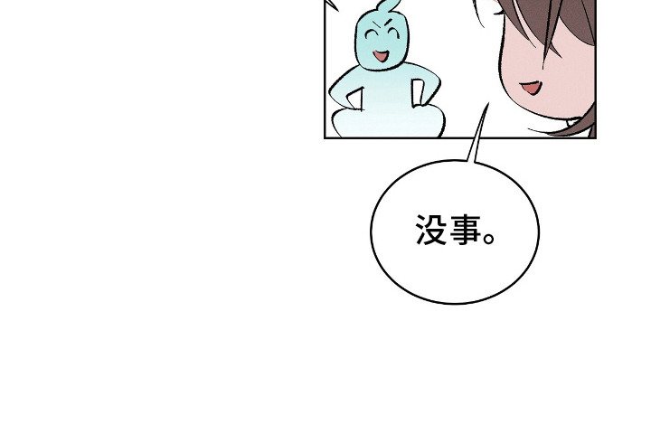 第1话20