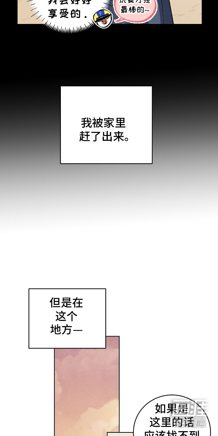 第1话11