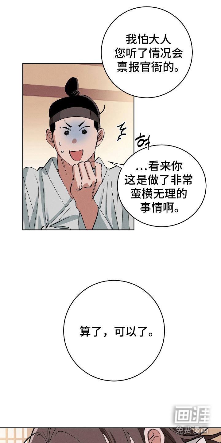 第1话15