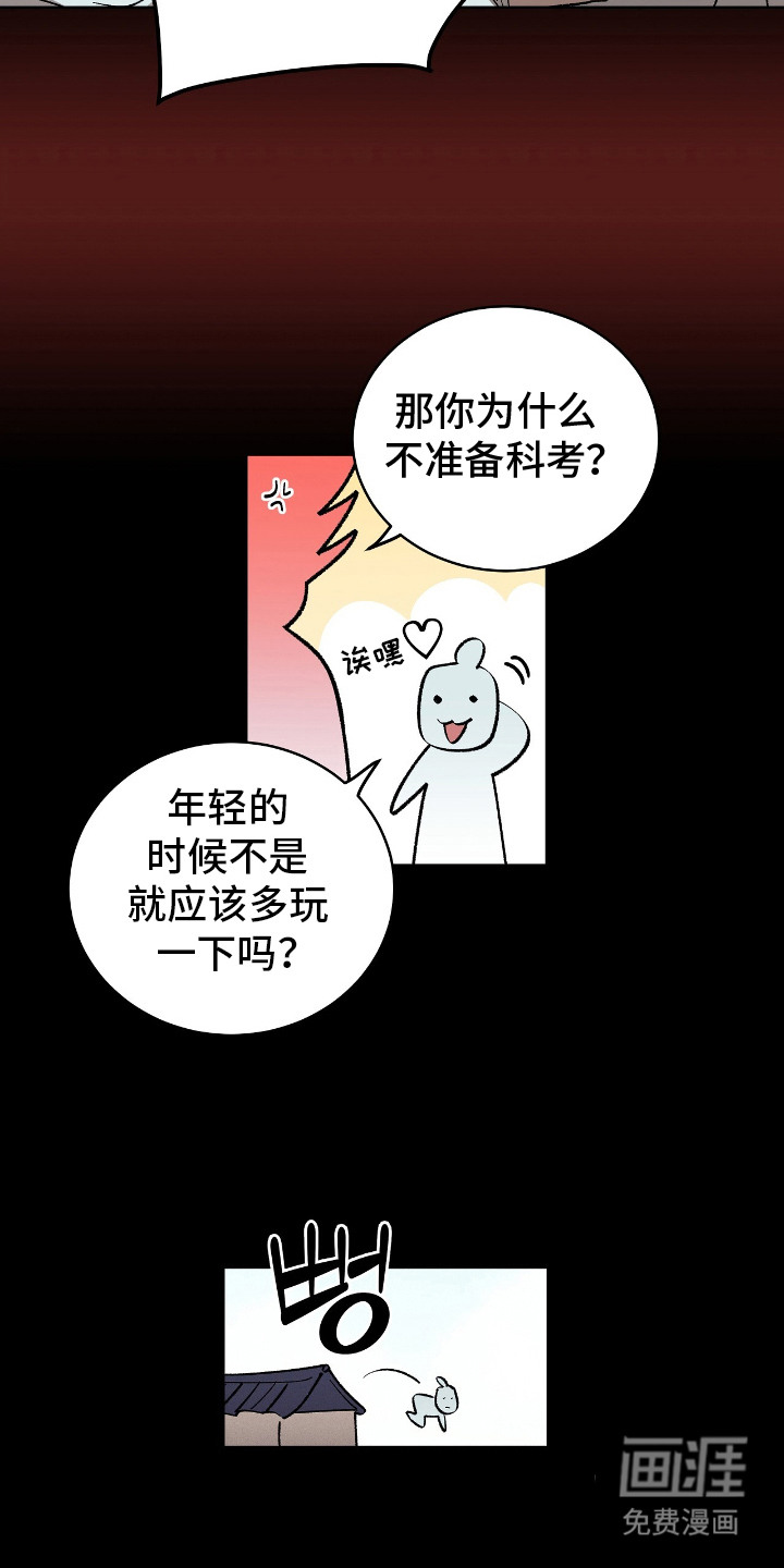 第1话9