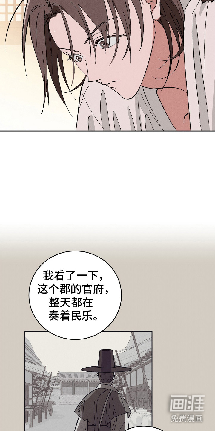 第1话16
