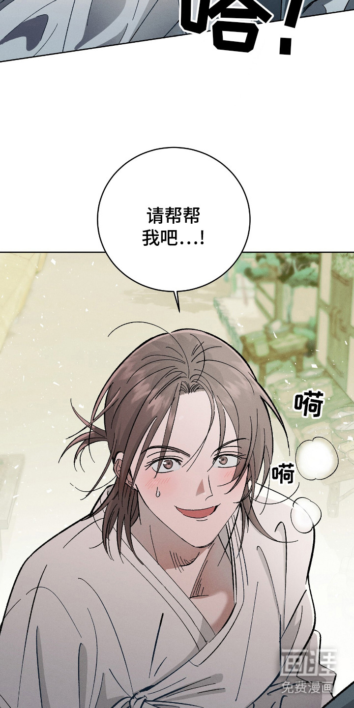 第1话3