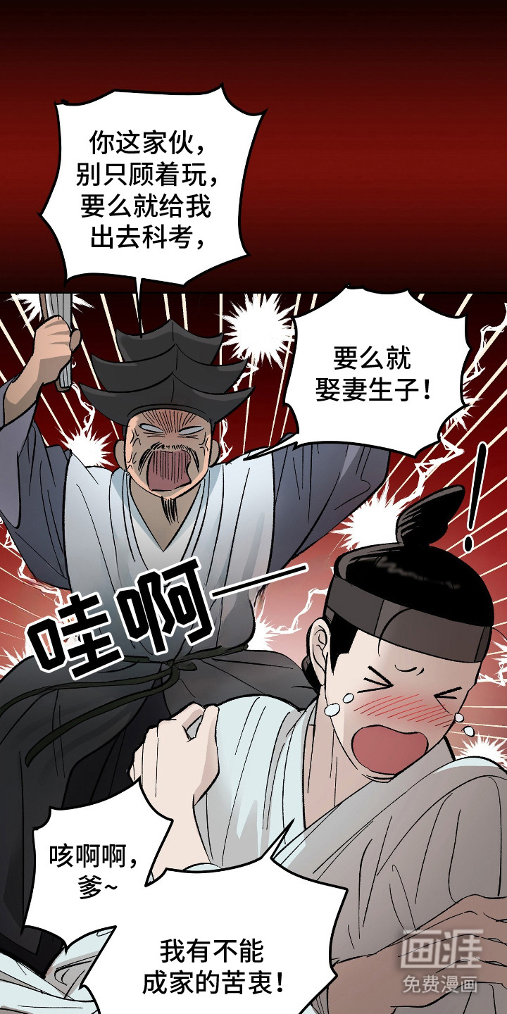 第1话8