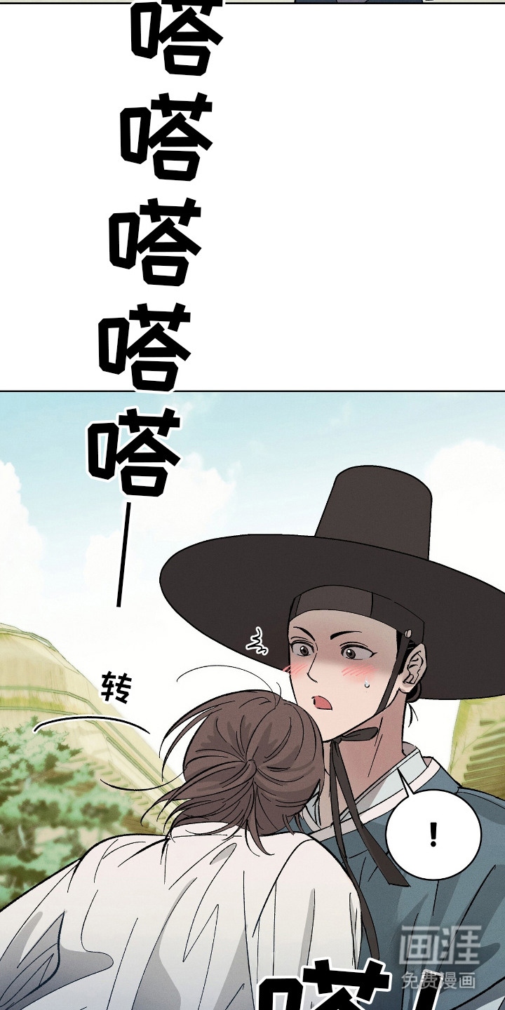 第1话2