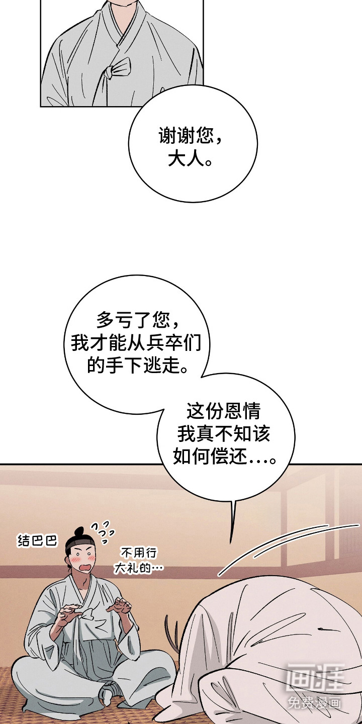 第1话13