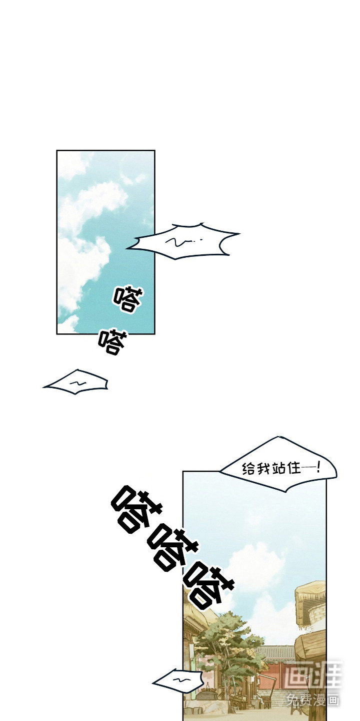 第1话0