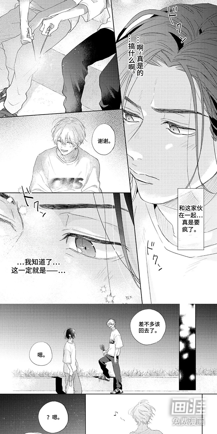 第21话0