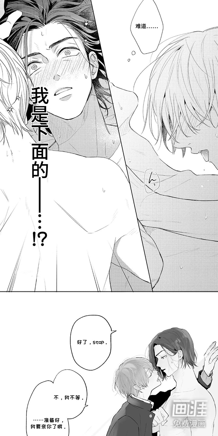 第21话5