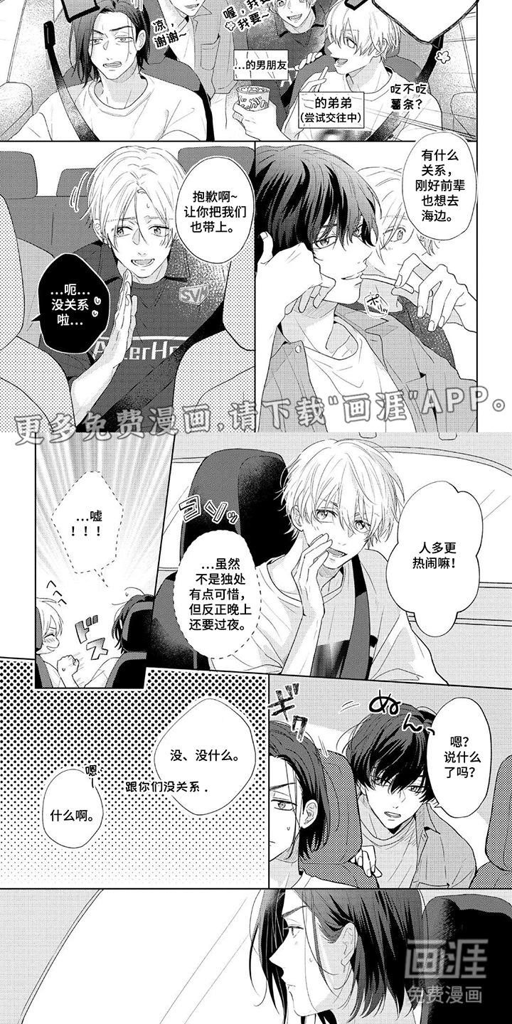 第19话1