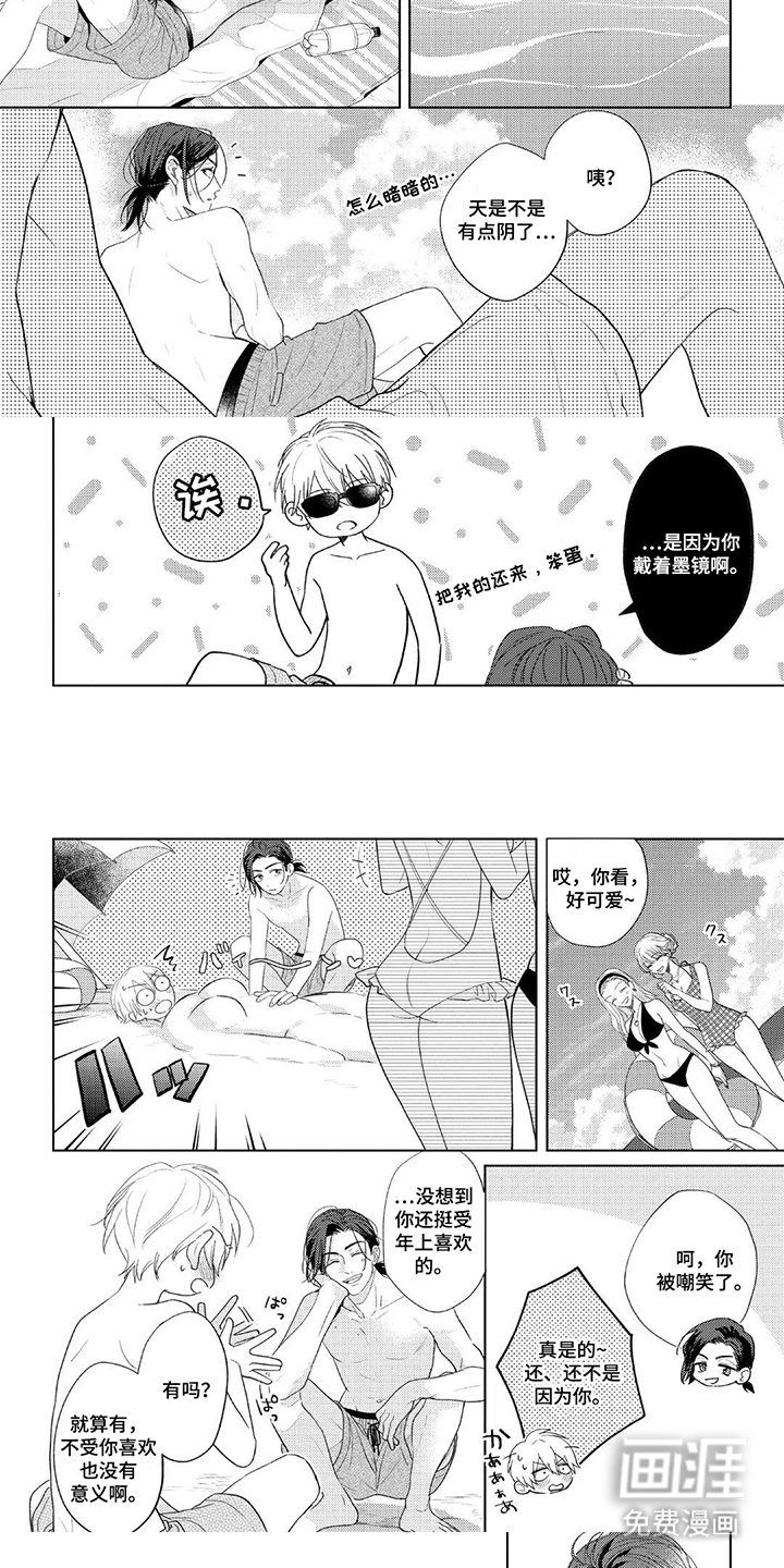 第19话4