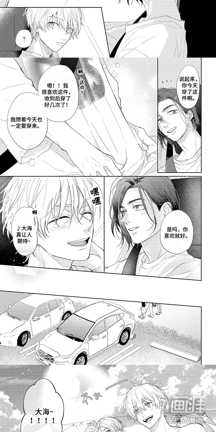第19话2