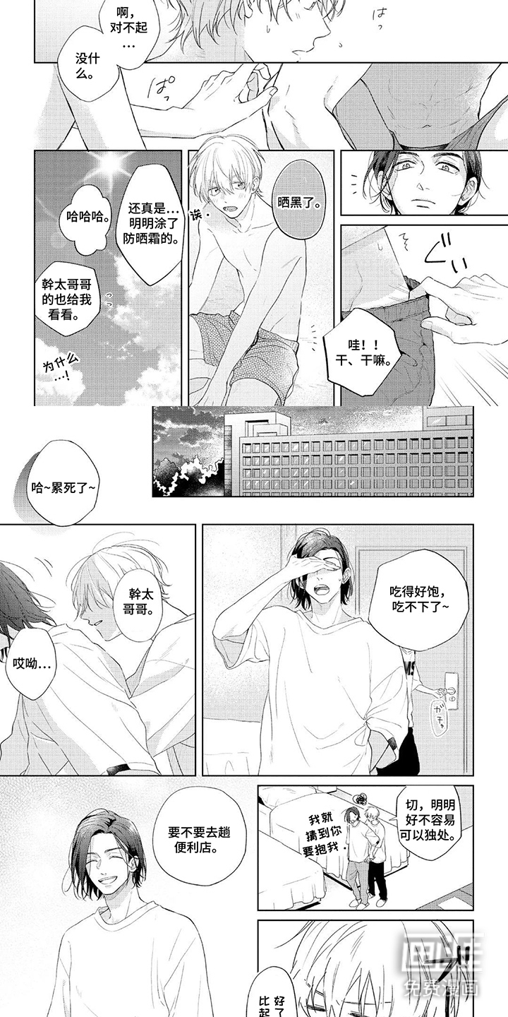 第19话6