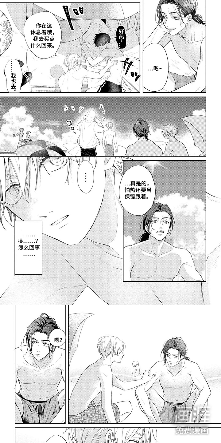 第19话5
