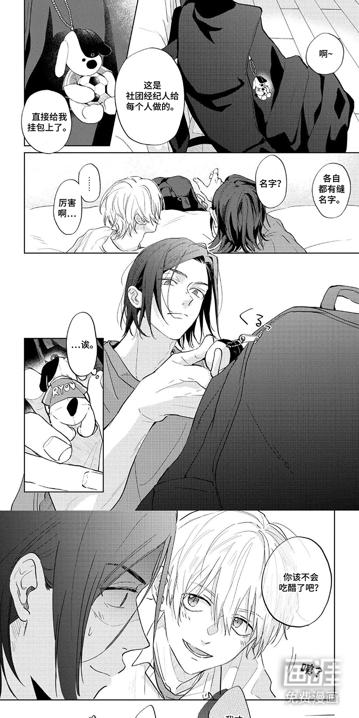 第18话0