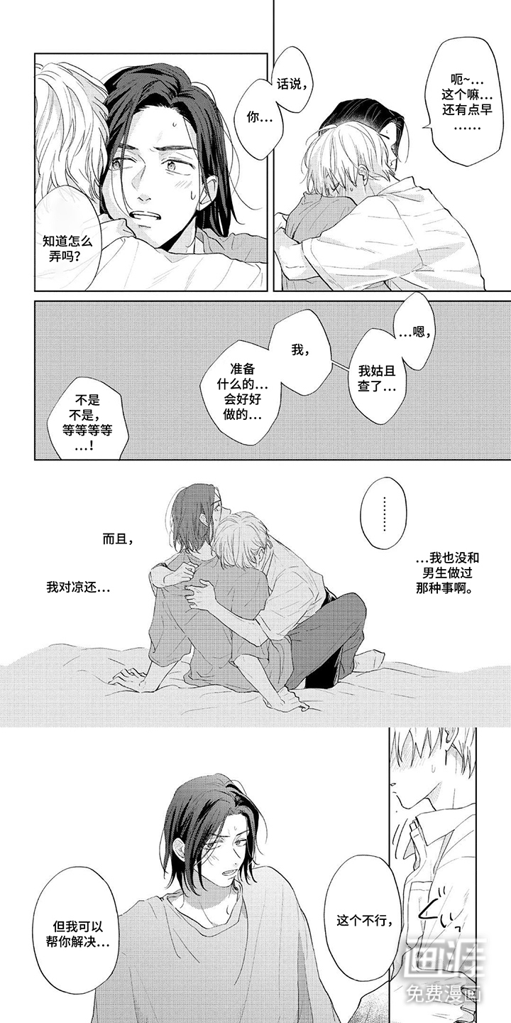第17话0