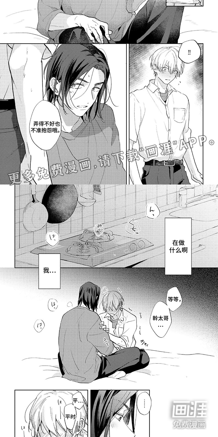 第17话1