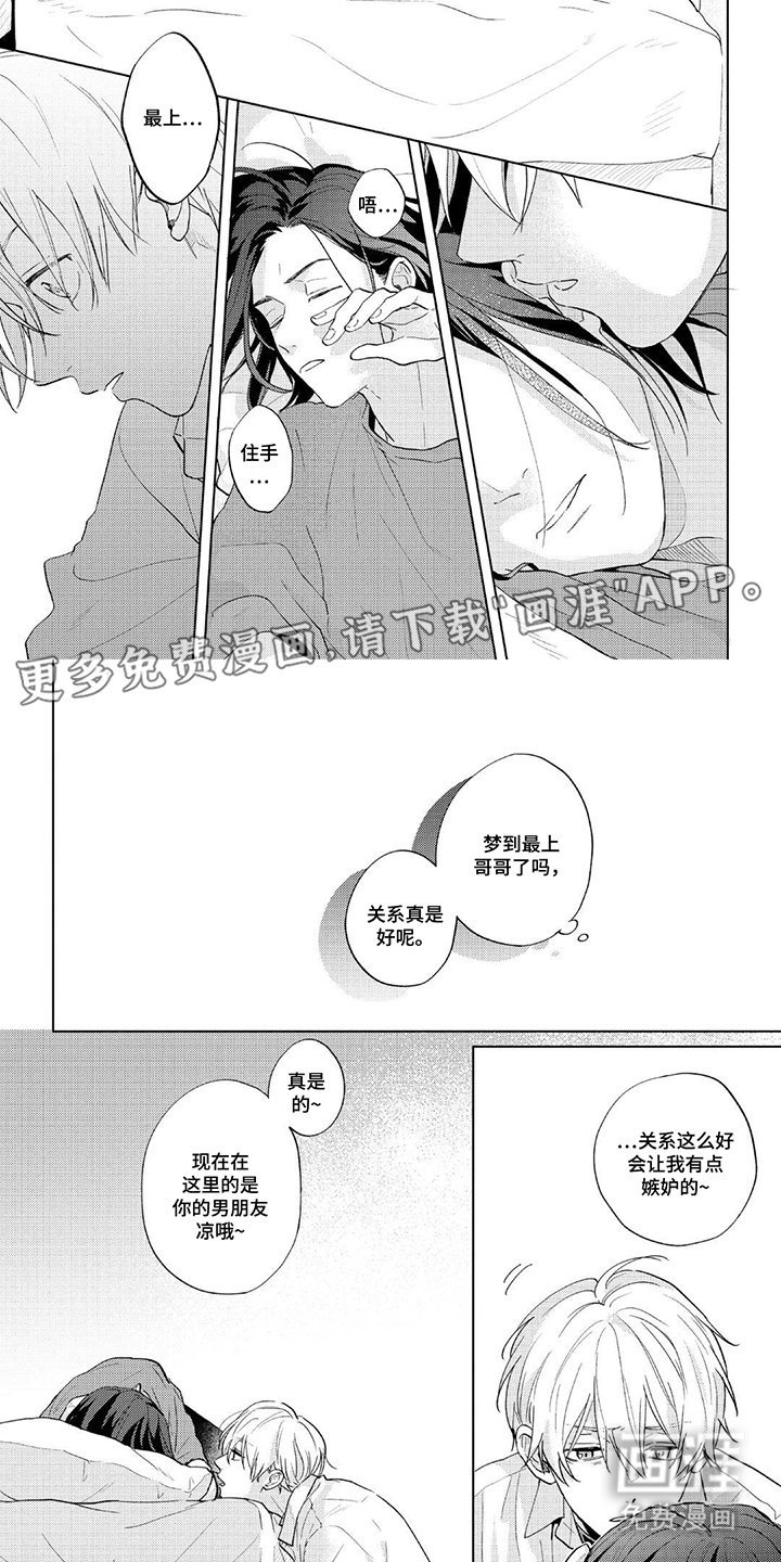 第16话1