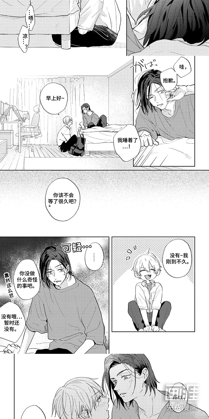 第16话2