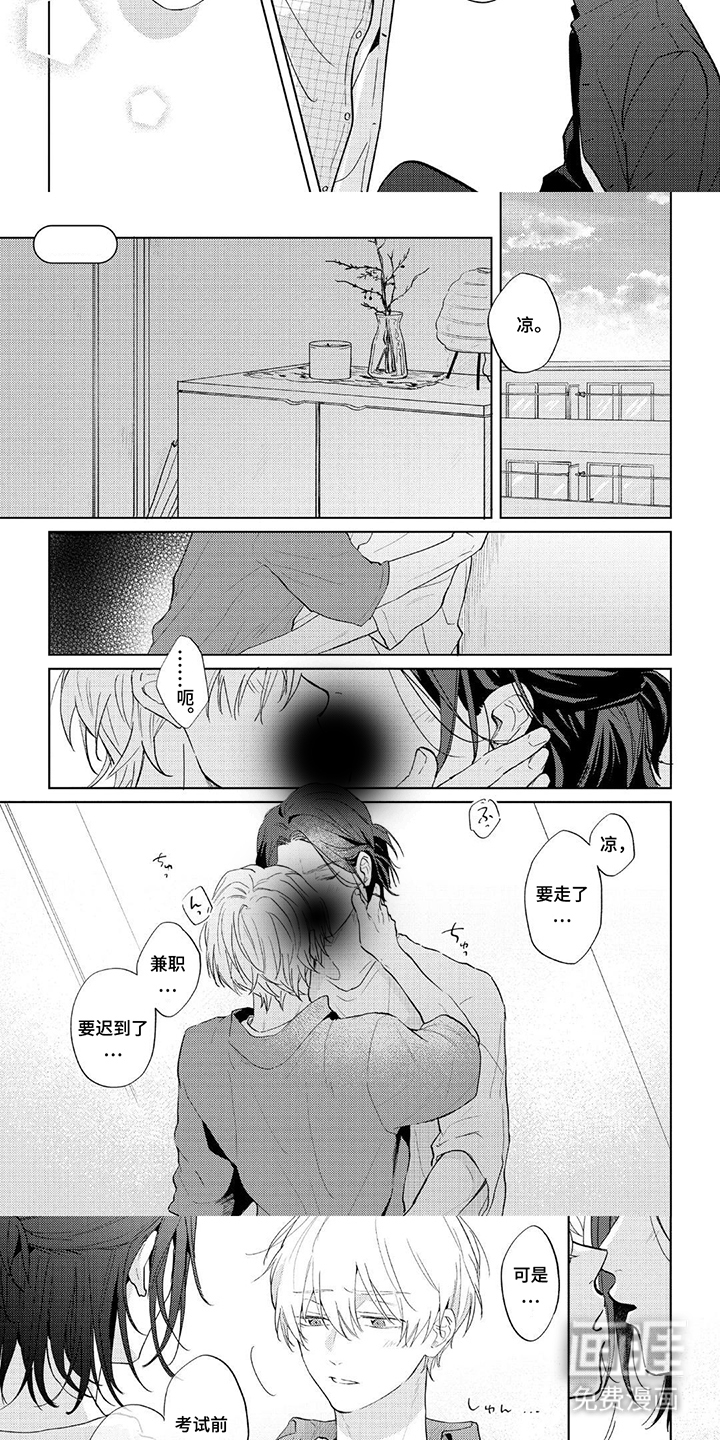 第15话2