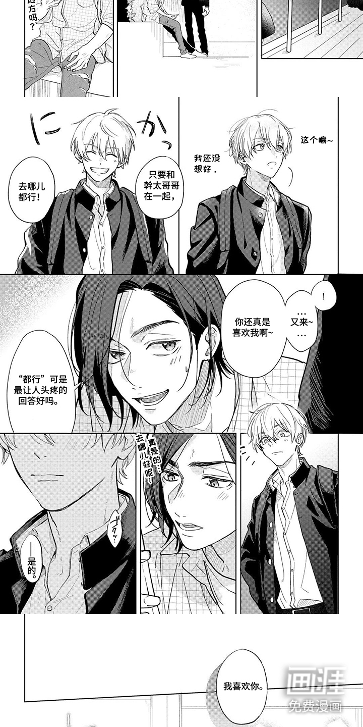 第13话2