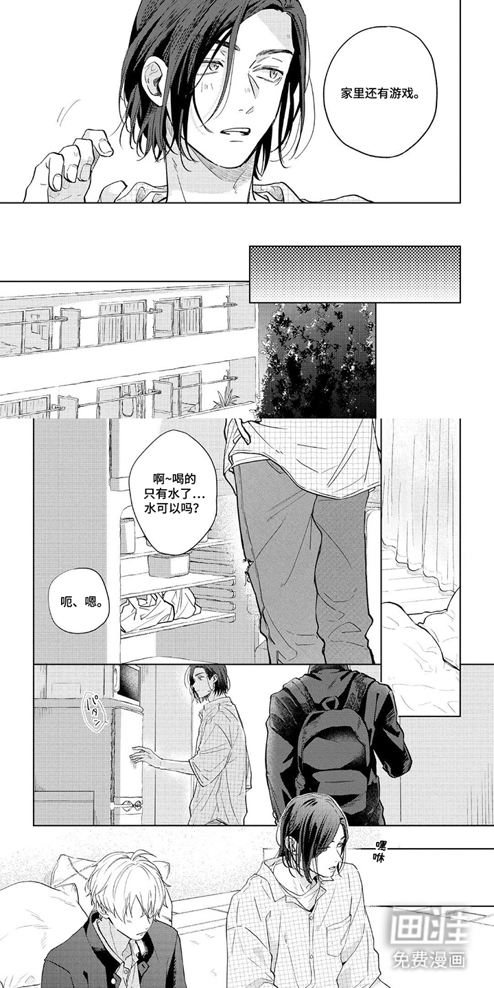 第13话5