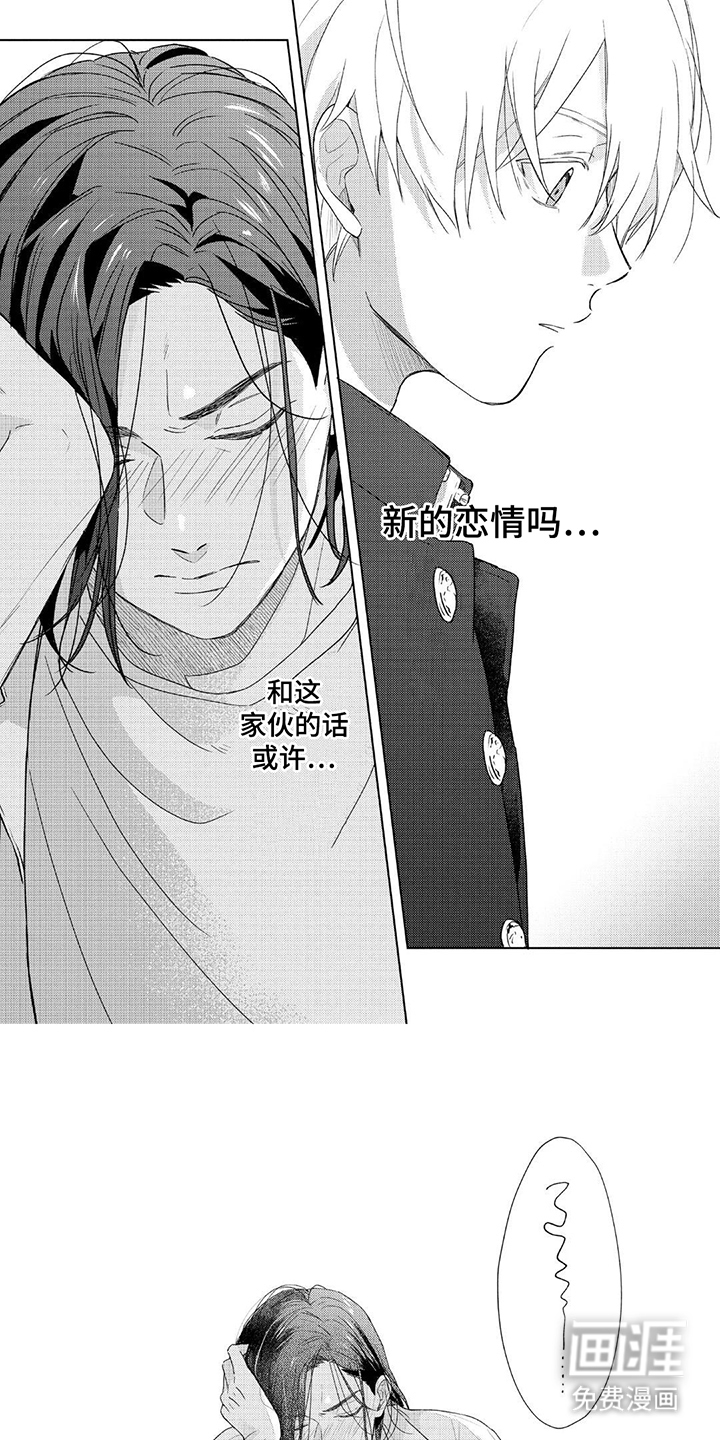 第10话0