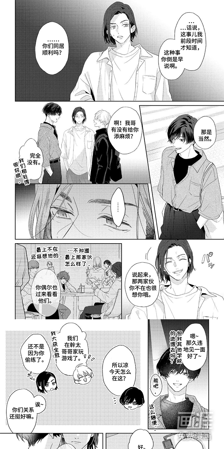 第9话0