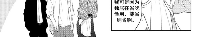 第8话7