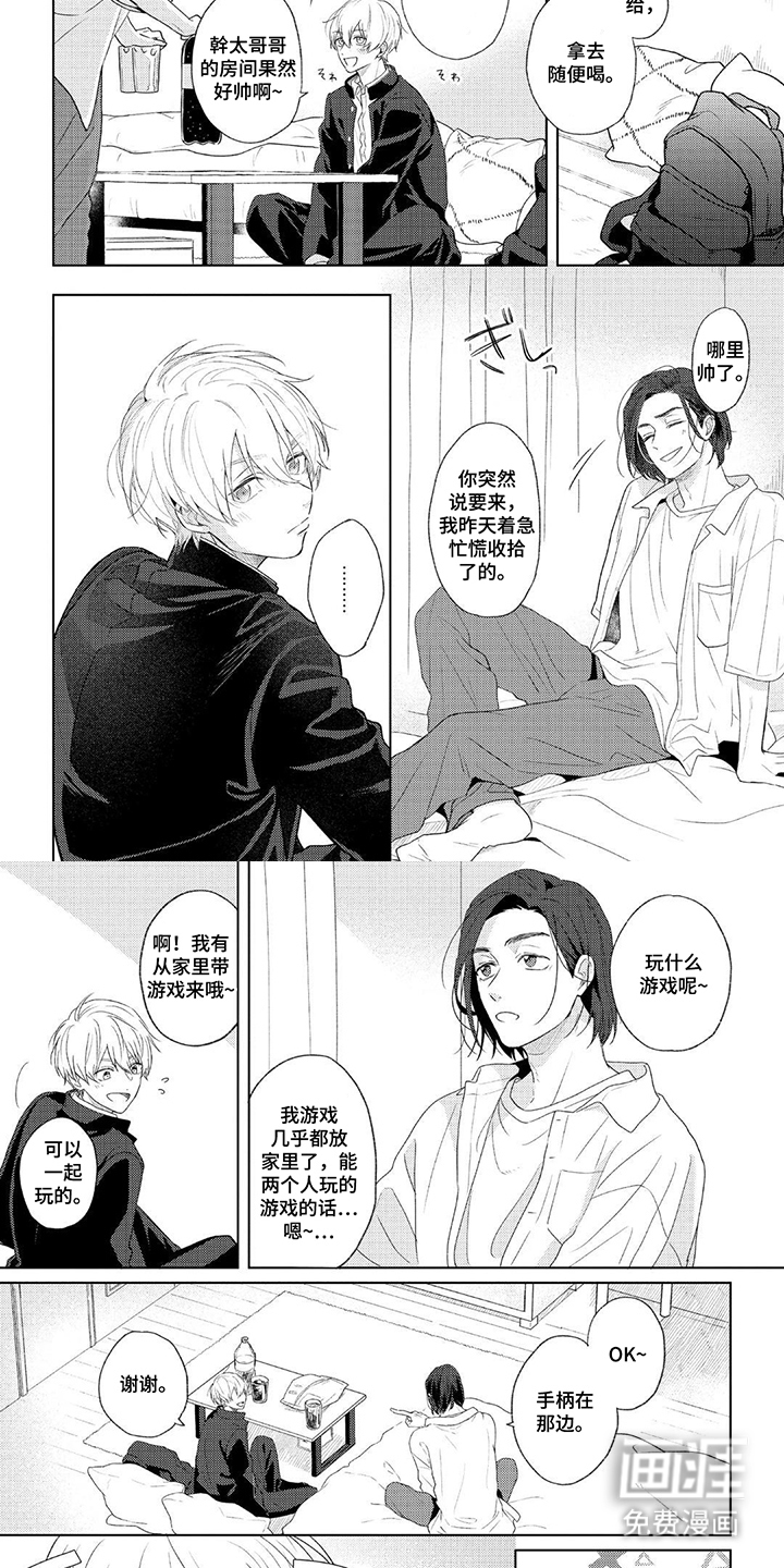 第7话3