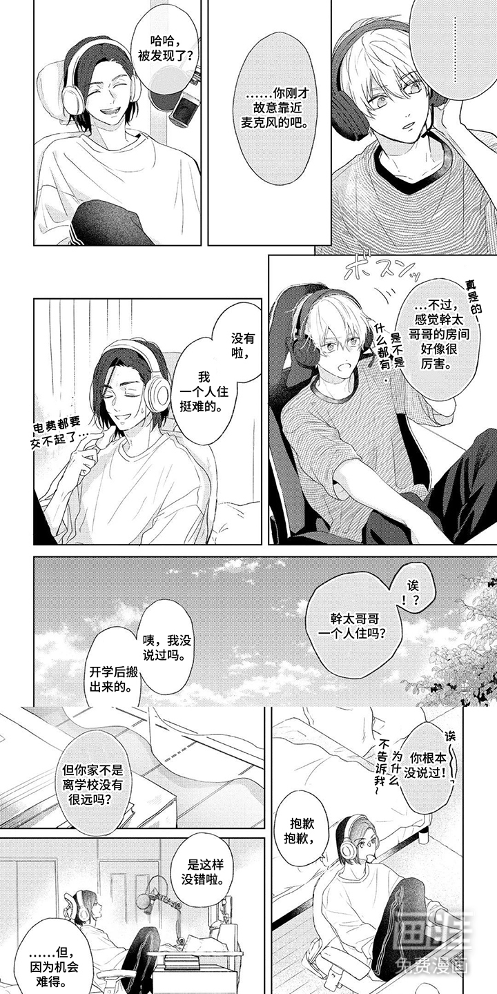 第7话0