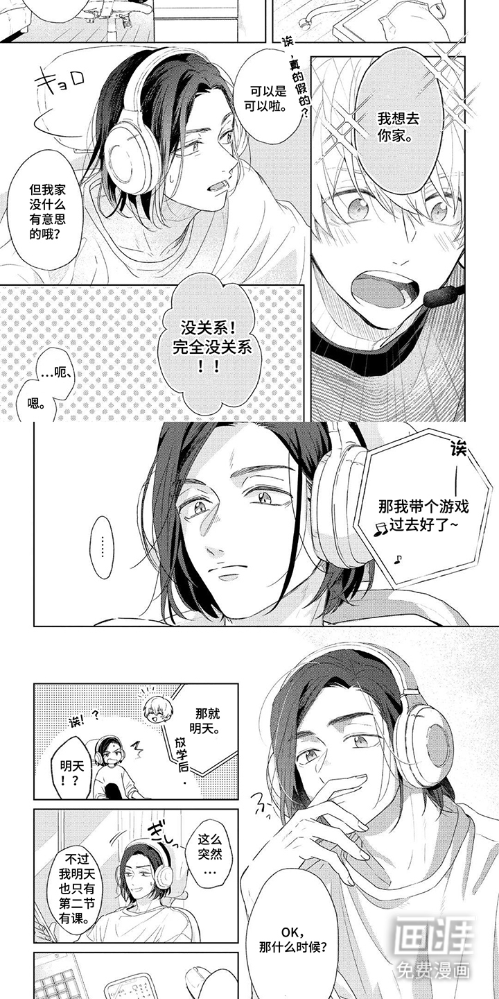 第7话1