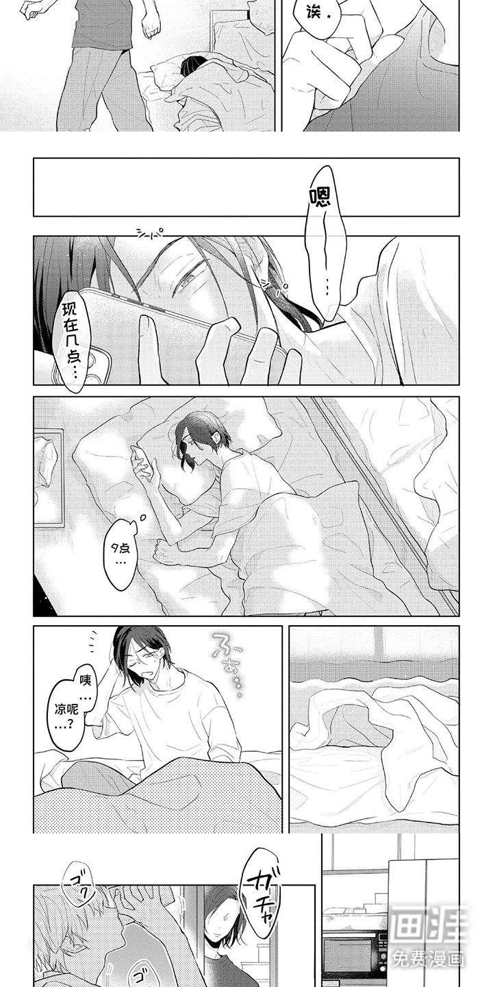 第5话2