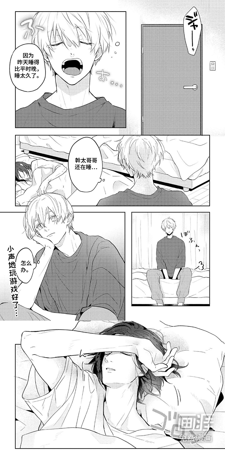 第5话0