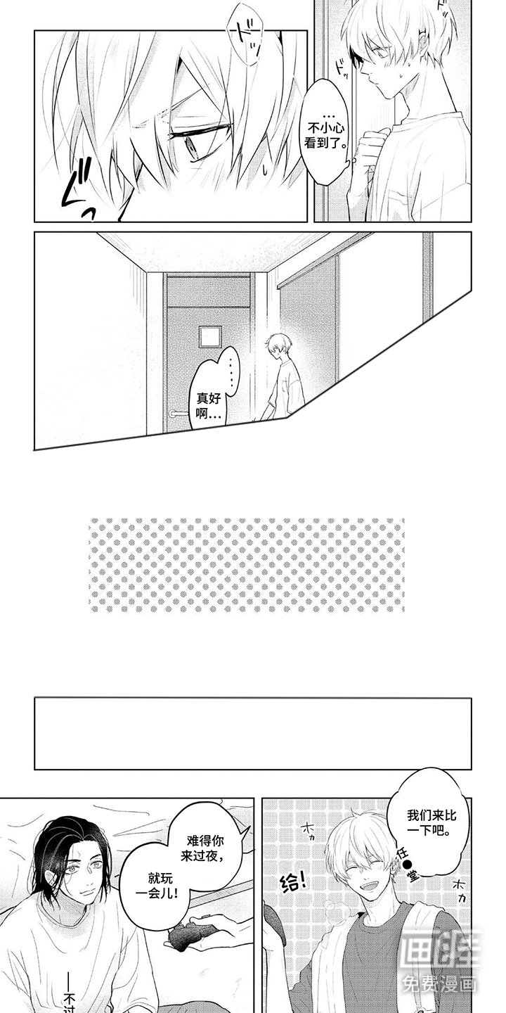 第4话2