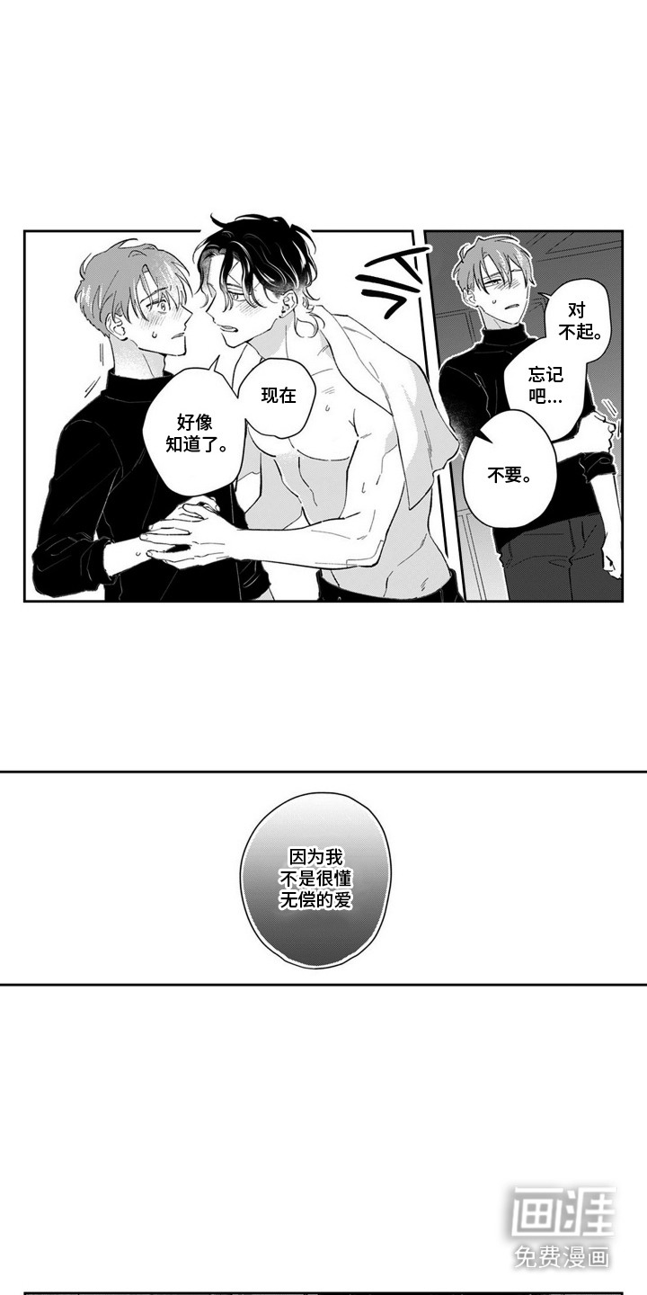 第17话0
