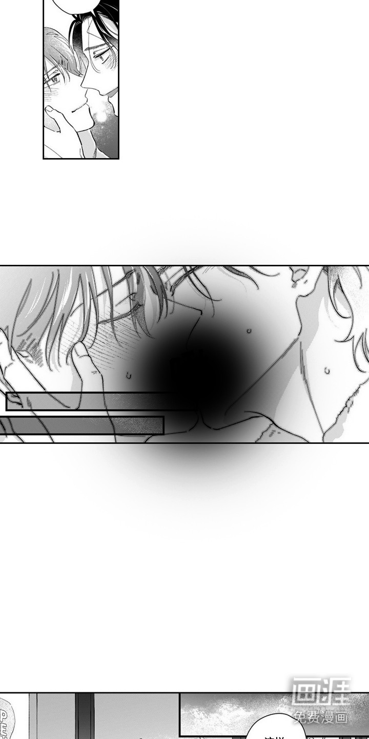 第17话4