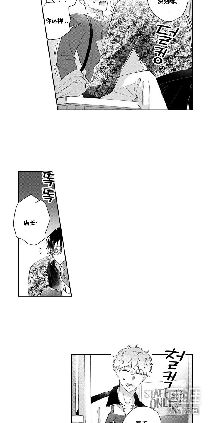 第17话6