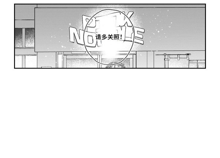 第17话10