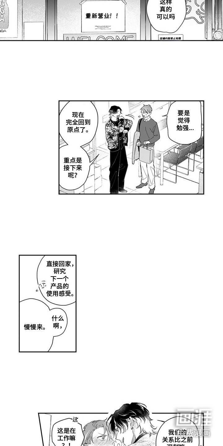 第17话5