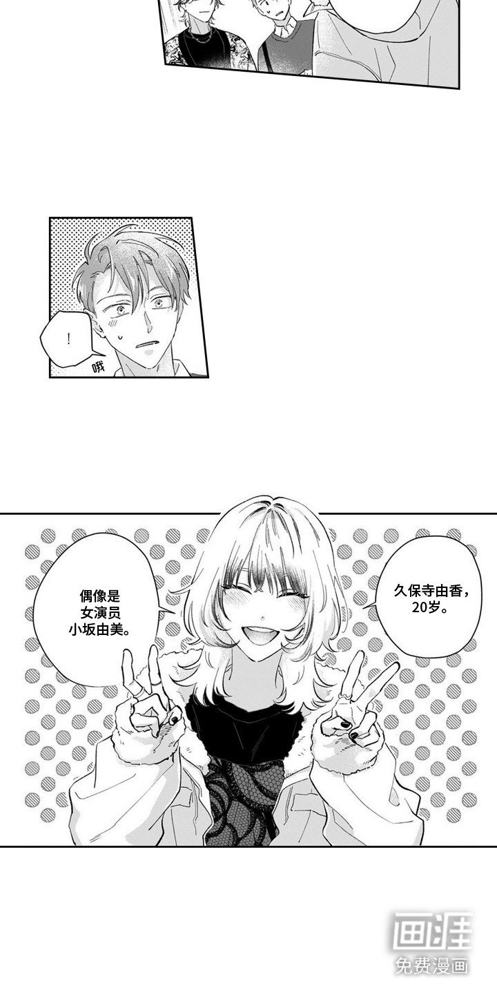 第17话9