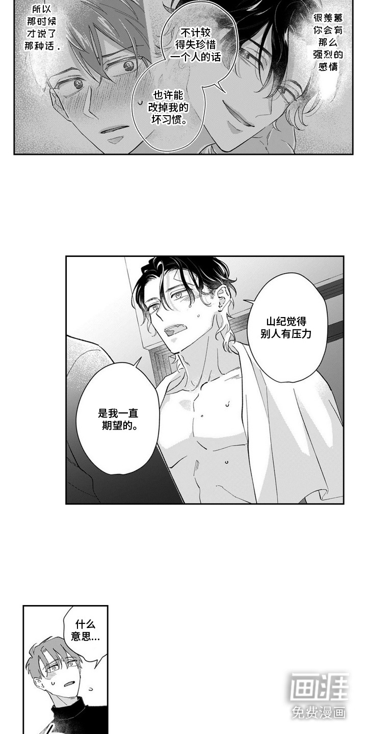 第17话1