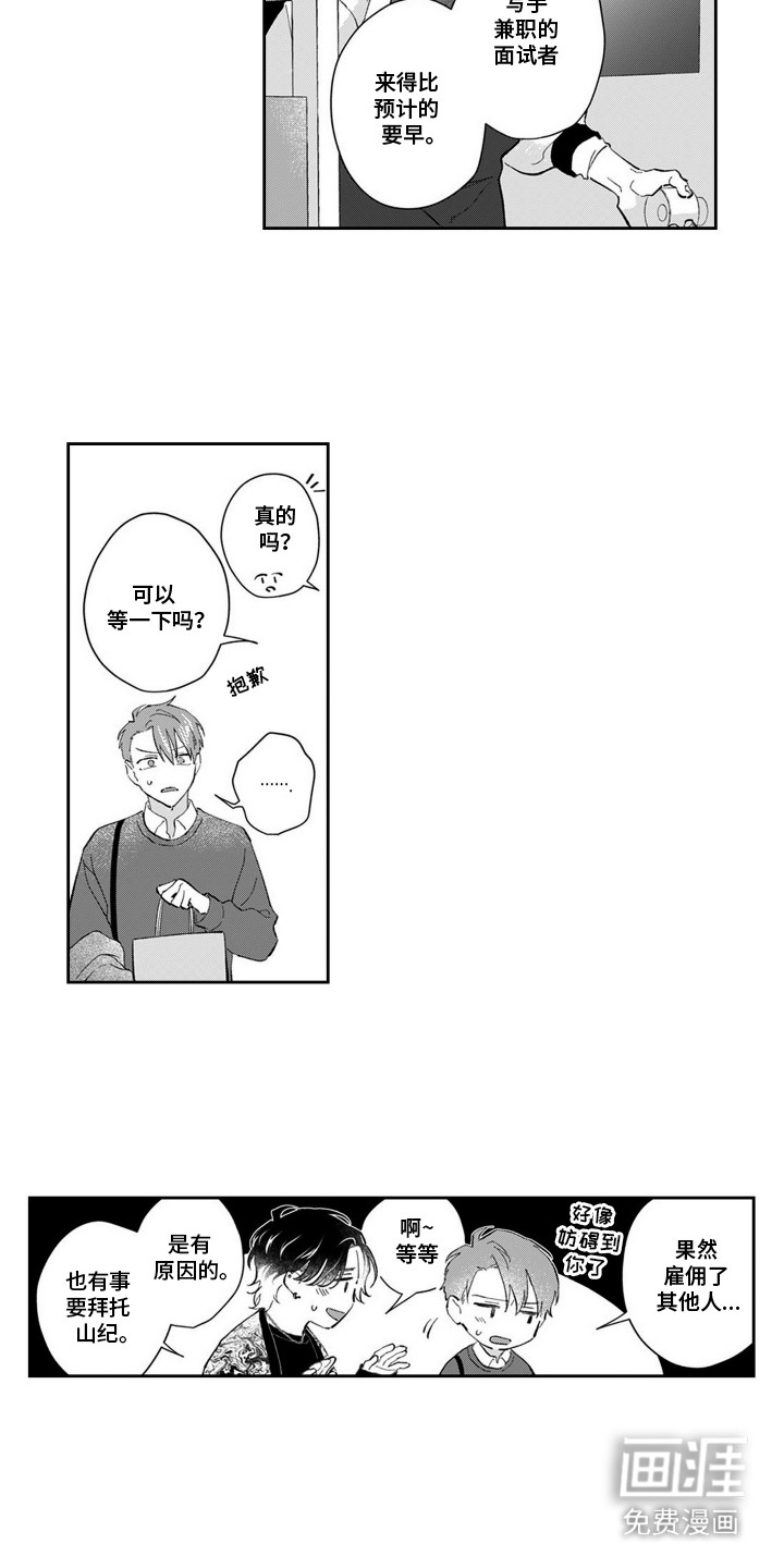 第17话7