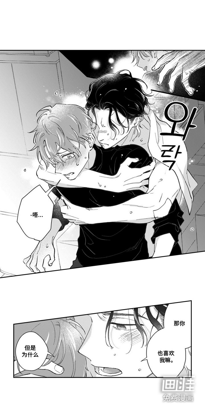 第16话2